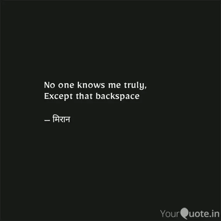 No One Knows Me Truly Ex Quotes Writings By Miran Hussain Yourquote