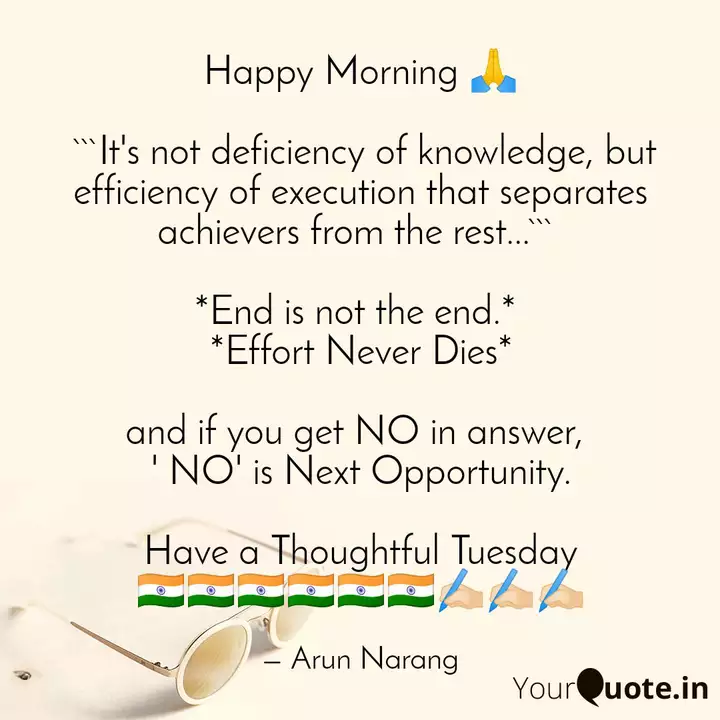 Happy Morning It Quotes Writings By Arun Narang Yourquote Thoughtful quotes can help you get through a challenging time, or simply give you a little motivation to start your day.