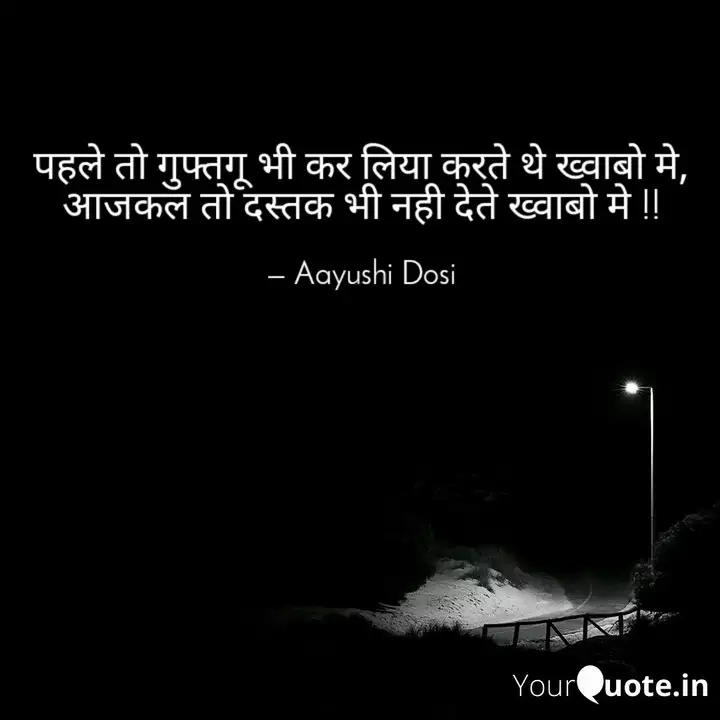 Best Alfaz Quotes Status Shayari Poetry Thoughts Yourquote Collection by # works and words of #ru • last updated 4 days ago. alfaz quotes status shayari poetry