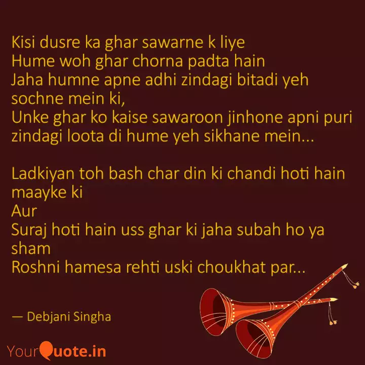 Best Maayka Quotes Status Shayari Poetry Thoughts Yourquote 'without pain, without sacrifice we would have nothing. yourquote