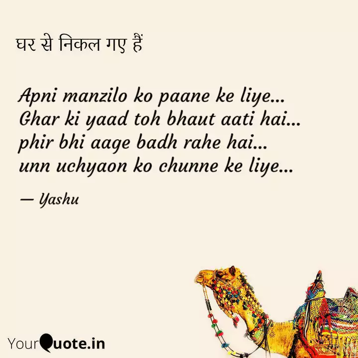 Best Neet Quotes Status Shayari Poetry Thoughts Yourquote