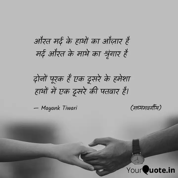 Best À¤®à¤° À¤¦ Quotes Status Shayari Poetry Thoughts Yourquote वरिष्ठ पत्रकार, बीबीसी हिंदी डॉटकॉम के लिए. best à¤®à¤° à¤¦ quotes status shayari poetry thoughts yourquote