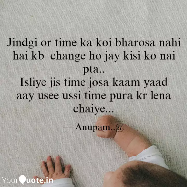 Jindgi Or Time Ka Koi Bha Quotes Writings By A S Yourquote Dhoop mein niklo ghataon mein naha kar dekho, zindagi kya hai kitaabon ko hata kar dekho. jindgi or time ka koi bha quotes