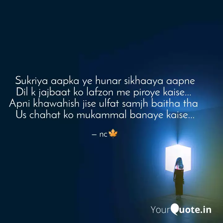 Wallpaper Best Punchline Quotes Status Shayari Poetry Thoughts Yourquote For iPhone