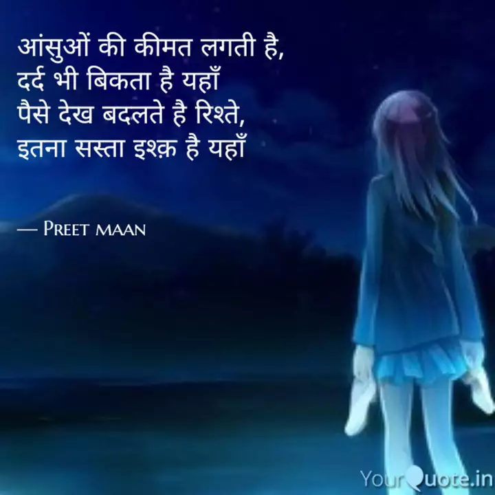 Get Wallpaper Fake Lovers Quotes Instagram In Hindi لم يسبق له مثيل الصور For iPhone Free