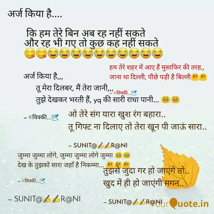 à¤¹à¤® à¤¤ à¤° à¤¶à¤¹à¤° à¤® à¤à¤ à¤¹ à¤® Quotes Writings By Visu The Wanderer Yourquote चाची की एक चुदाई के बाद हम दोनों सेक्स के लिए तड़पने लगे थे. à¤¹à¤® à¤¤ à¤° à¤¶à¤¹à¤° à¤® à¤à¤ à¤¹ à¤® quotes writings by visu the wanderer yourquote