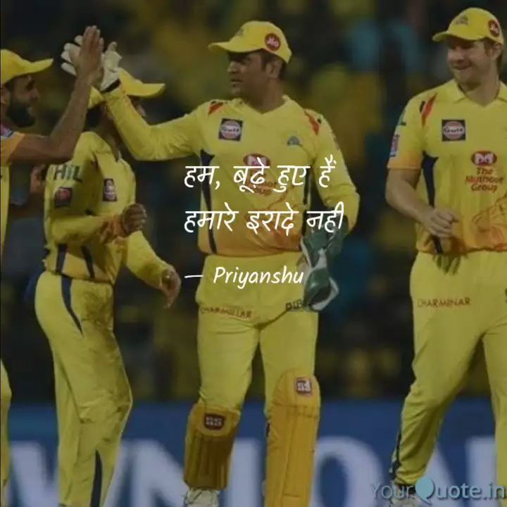IPL Quotes 2020