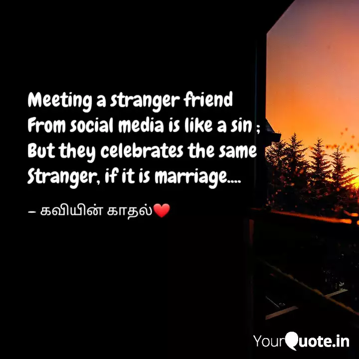 Meeting A Stranger Friend Quotes Writings By Aarthi 31 Yourquote