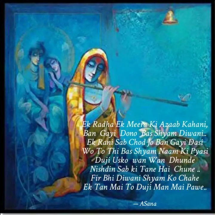 Ek Radha Ek Meera Ki Azaa Quotes Writings by ASana Bose YourQuote Ek Radha Ek Meera Ki Azaa Quotes Writings by ASana Bose YourQuote