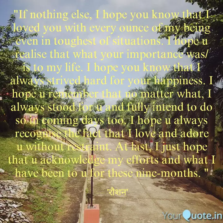 If Nothing Else I Hope Quotes Writings By Candid Tilaiyan Yourquote