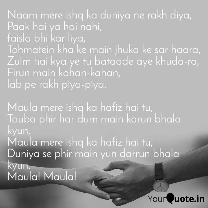 Best Triplingseason2 Quotes Status Shayari Poetry Thoughts Yourquote Maula mere, maula mere maula mere status shayari poetry