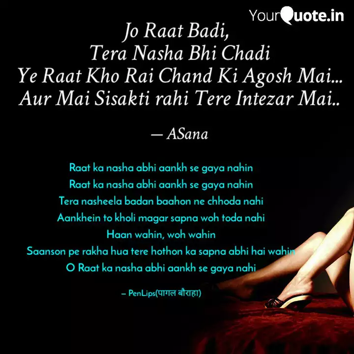 Raat Ka Nasha Abhi This Video Is For Hobby Only Kansil Tere bina bhi kabhi tujhse machal leti hoon. kansil