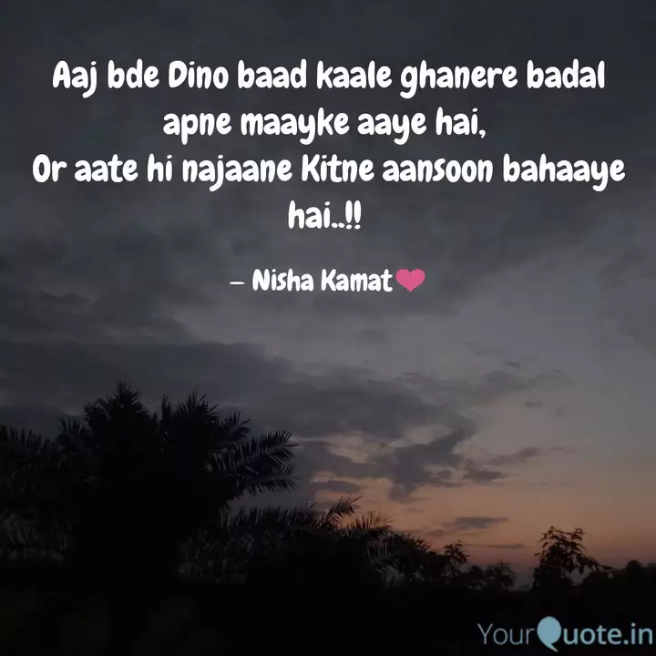 Best Maayka Quotes Status Shayari Poetry Thoughts Yourquote Even when the odds are against them, remember that china back then was backwards and just opened up to the world when he founded alibaba. yourquote