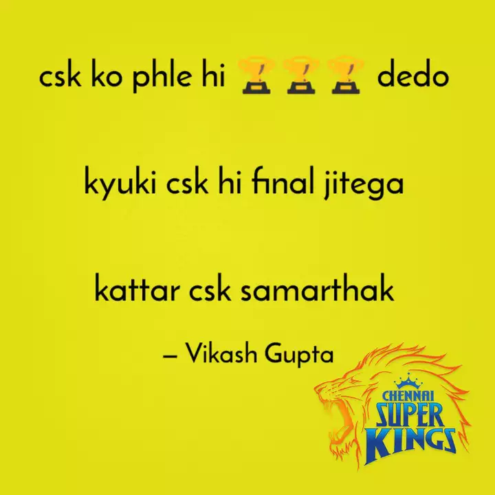 IPL Quotes 2020