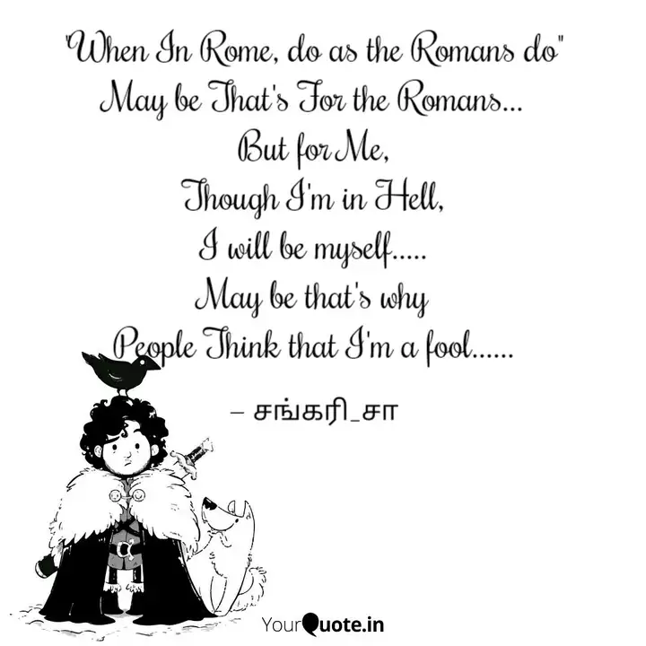 When In Rome Do As The Quotes Writings By Sankari Samuvel Yourquote