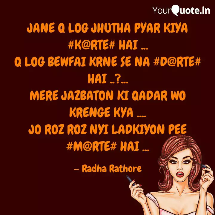 Best Dhoka Quotes Status Shayari Poetry Thoughts Yourquote