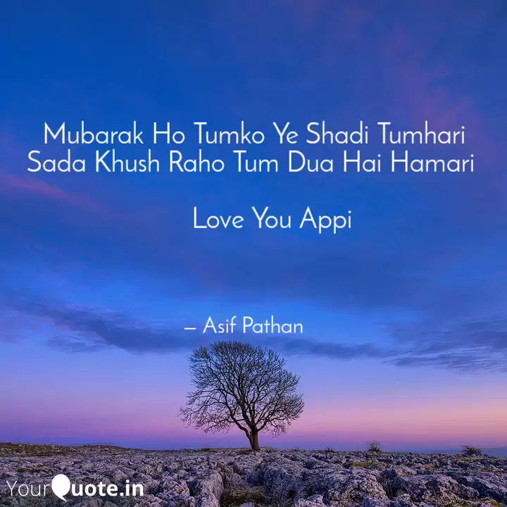 Mubarak Ho Tumko Ye Shadi Quotes Writings By Asif Pathan Yourquote Mubarak ho tumko yeh shaadi tumhari sada khush rahon tum dua hai hamari. mubarak ho tumko ye shadi quotes