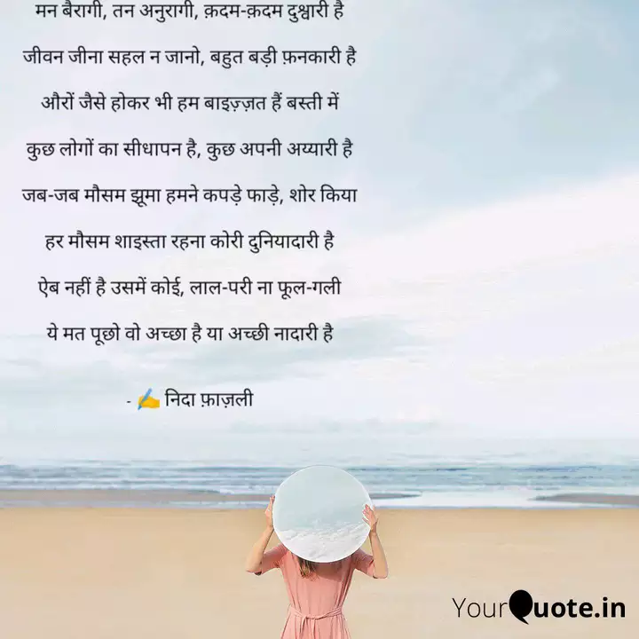 Best Aiyaary Quotes Status Shayari Poetry Thoughts Yourquote Aiyaary, which means the act of espionage, is designed as a race between two gifted people who understand the nuances of the country's defence programmes.