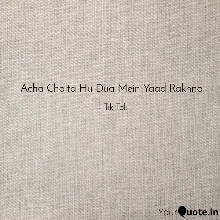 Acha Chalta Hoon Duaon Mein Yaad Rakhna Acha Chalta Hu Dua Mein Y... | Quotes & Writings by tejo jose | YourQuote