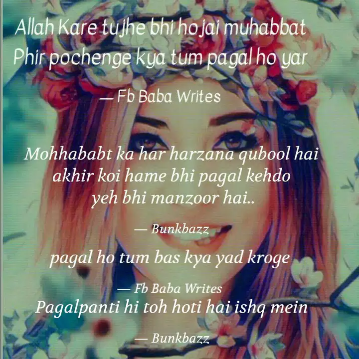 Best Pagalworld Quotes Status Shayari Poetry Thoughts Yourquote Top 100+ best good morning shayari in hindi 2020. best pagalworld quotes status shayari