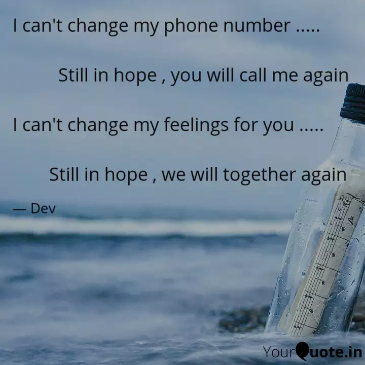 I Can T Change My Phone N Quotes Writings By Debabrata Mohanty Yourquote