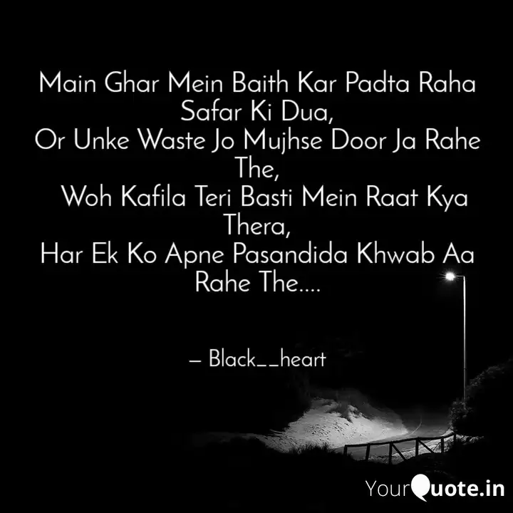 Main Ghar Mein Baith Kar Quotes Writings By Ajay Patwa Yourquote