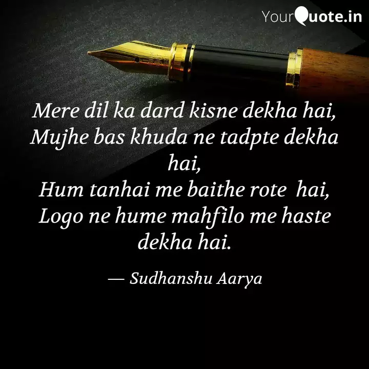 mere dil ka dard kisne de quotes writings by sudhanshu aarya yourquote mere dil ka dard kisne de quotes
