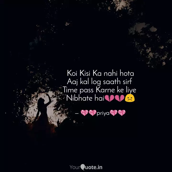 Featured image of post Koi Kisi Ka Nhi Hota Status In English - Koi kisi ka nhi hota.
