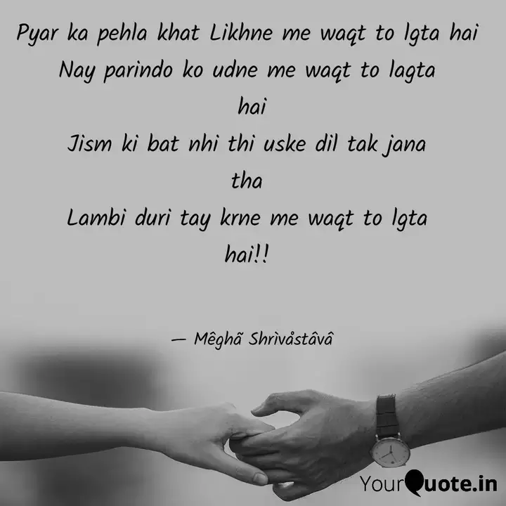 Pyar Ka Pehla Khat Likhne Quotes Writings By Megha Shrivastava Yourquote Pyar ka pehla khat lyrics song lyrics. pyar ka pehla khat likhne quotes