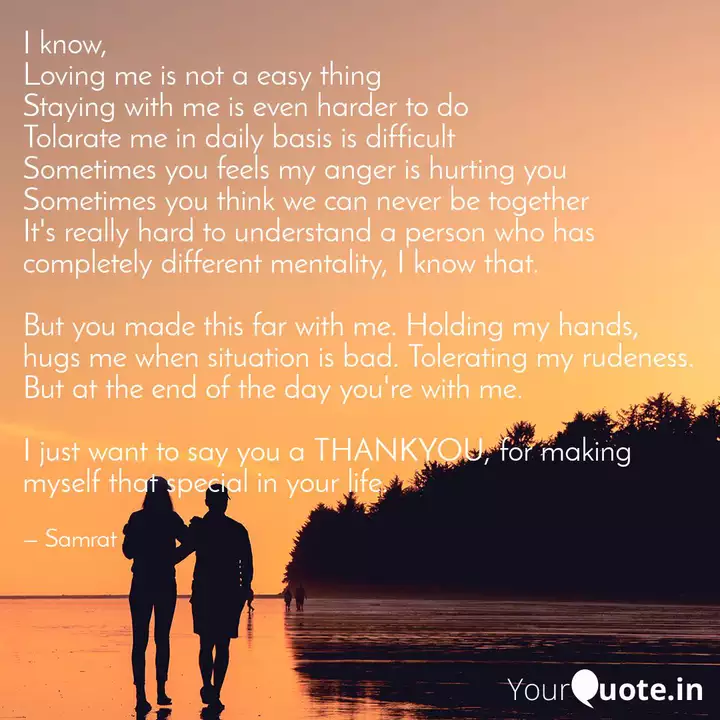 I Know Loving Me Is Not Quotes Writings By Samrat Shaw Yourquote