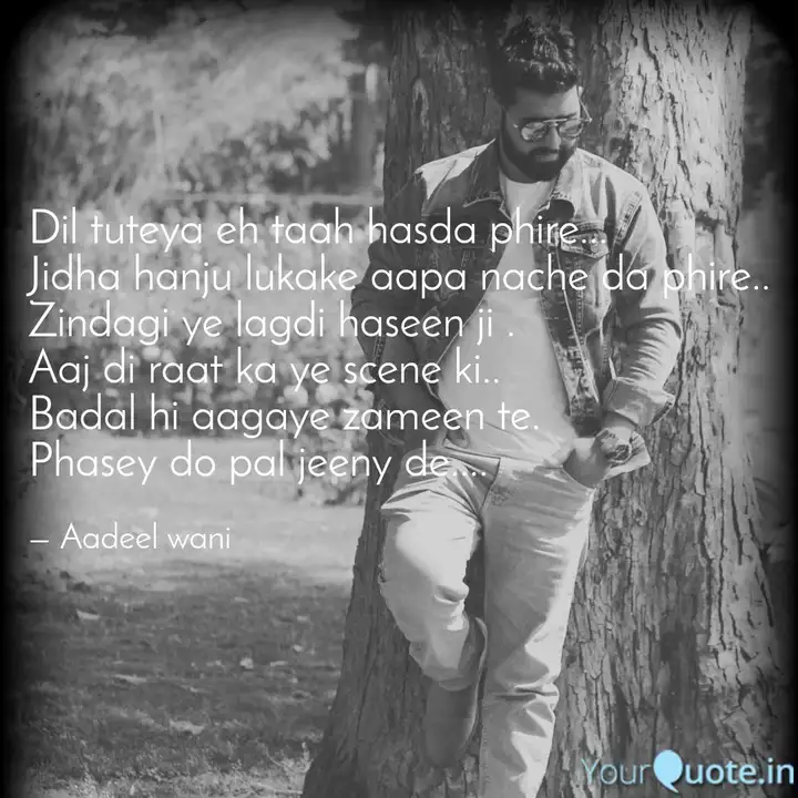 Dil Tuteya Eh Taah Hasda Quotes Writings By Aadeel Wani Yourquote Aj playing badal hi aa gaye zameen te by jasmine sandlas by : dil tuteya eh taah hasda quotes