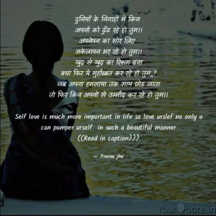 Best Komal Quotes Status Shayari Poetry Thoughts Yourquote Names went from the country where they were invented and from the similarity of the in different scripts different quotation marks are used according to. komal quotes status shayari poetry