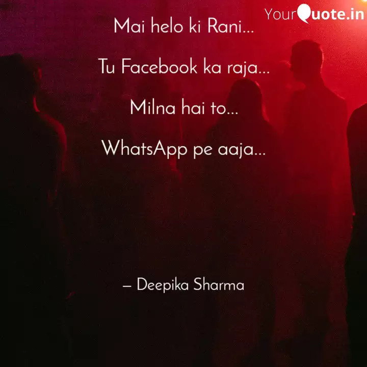 Mai Helo Ki Rani Tu F Quotes Writings By Deepika Sharma