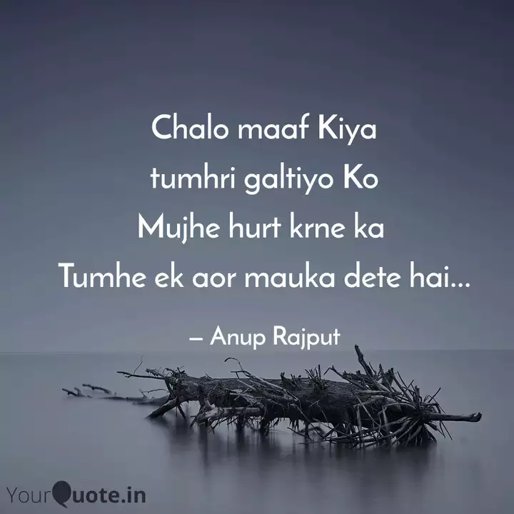 Chalo Maaf Kiya Tumhri Ga Quotes Writings By Anup Rajput Yourquote खूबसूरती ना सूरत में है ना लिबास में chalo maaf kiya tumhri ga quotes