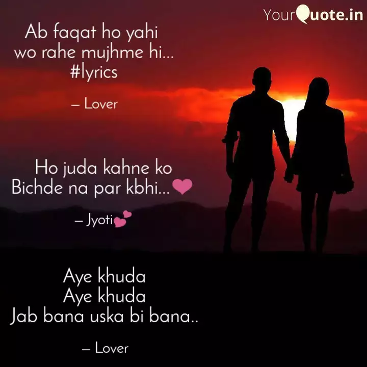 Aye Khuda Aye Khuda Jab B Quotes Writings By Mayank Sharma Yourquote