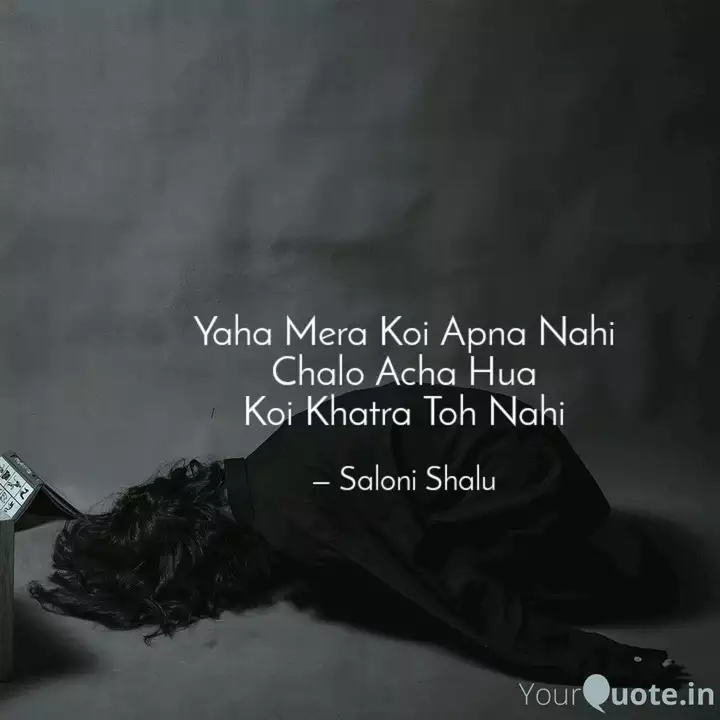 Yaha Mera Koi Apna Nahi C Quotes Writings By Shaloni Shalu Yourquote Your rating will really help us to improve our website. yaha mera koi apna nahi c quotes