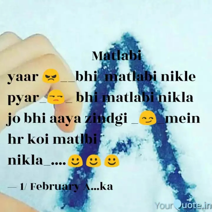 Quotes Writings By 1 February A Ka Yourquote Download your search result mp3, or mp4 file on your mobile, tablet, or pc. quotes writings by 1 february a ka