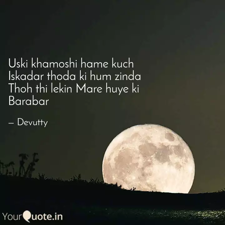 Wallpaper Uski Khamoshi Hame Kuch I Quotes Writings By Rajendran K K Yourquote Free HD