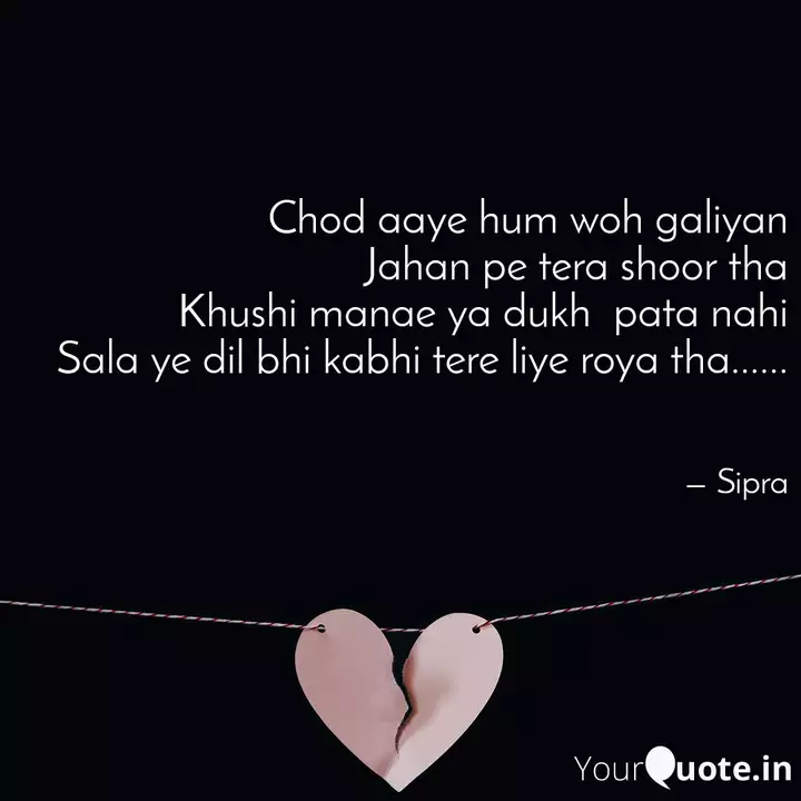 Chod Aaye Hum Woh Galiyan Quotes Writings By Laxmi Priyadarshini Yourquote Likhane wale ne likh daale. chod aaye hum woh galiyan quotes