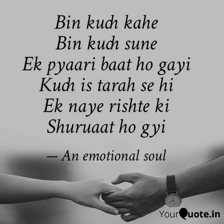 Bin Kuch Kahe Bin Kuch Su Quotes Writings By Malika Sharma Yourquote Bin kuch kahe 1st march 2017 watch online episode hd. bin kuch kahe bin kuch su quotes