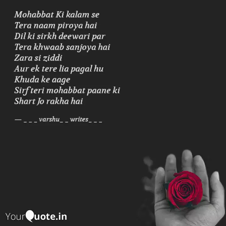 Mohabbat Ki Kalam Se Tera Quotes Writings By Varsha D Verma Yourquote
