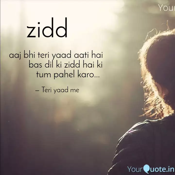 Aaj Bhi Teri Yaad Aati Ha Quotes Writings By Gulafsha Qureshi Yourquote Download all teri yaad yaad yaad mp3 songs in various format 128kbps, 192kbps and 320kbps audio music on pagalworld.com. aaj bhi teri yaad aati ha quotes