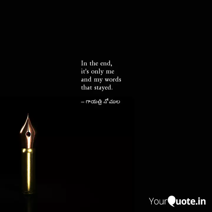 In The End It S Only Me Quotes Writings By Gayathri Nomula Yourquote