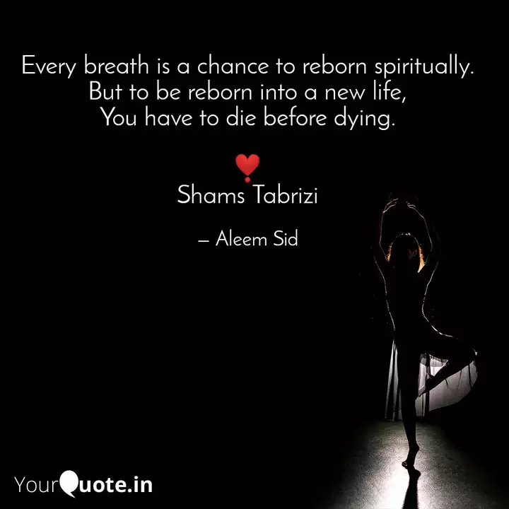 to reborn