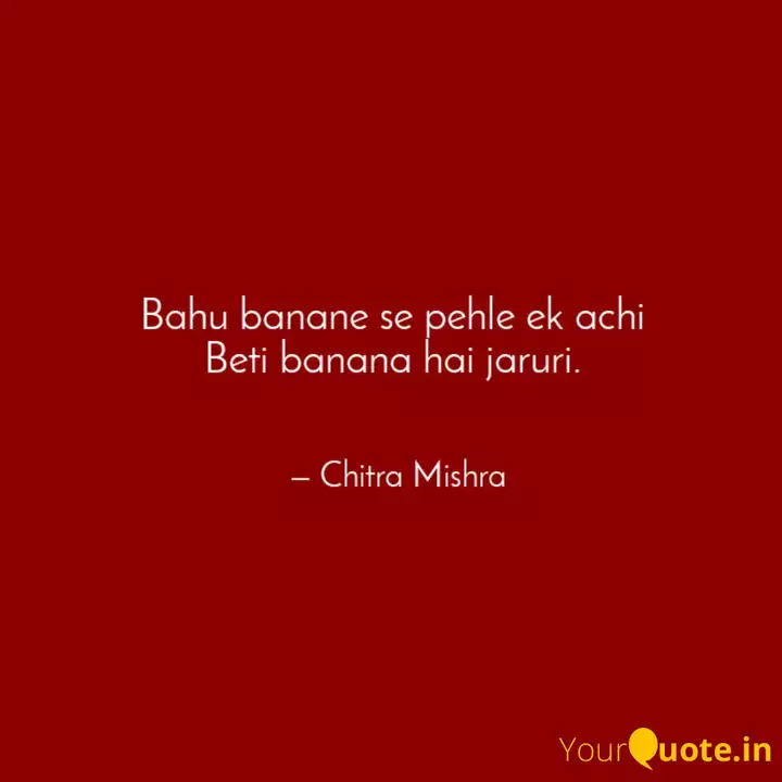 Bahu Banane Se Pehle Ek A Quotes Writings By Chitra Mishra Yourquote Gg, clock, mamu banana, pagal banana, khana banana, kacha banana, mahol banana. yourquote