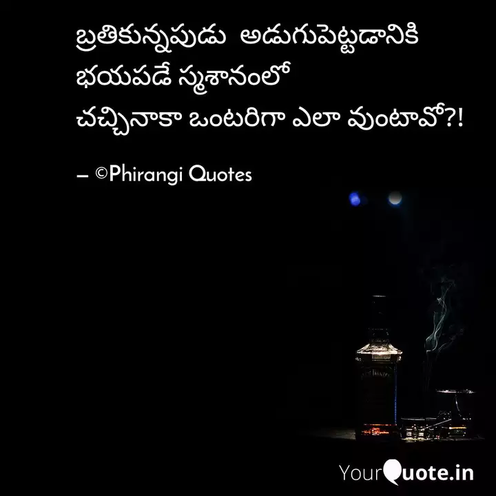 Best Ontari Quotes Status Shayari Poetry Thoughts Yourquote If you want to tell people the truth, make them laugh, otherwise they'll kill you. best ontari quotes status shayari
