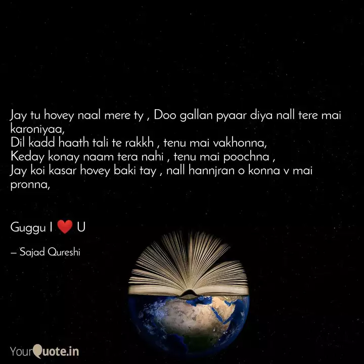 Jay Tu Akhiyan Akhiyan Romie Gill New Punjabi Song Lyrics Nusratfatehalikhan #nusratfateh #ustadnusrat #cokestudio12 je tu akhiyan de samnay nai rehna te biba sada dil morh de je tu. nusrat fateh ali khan