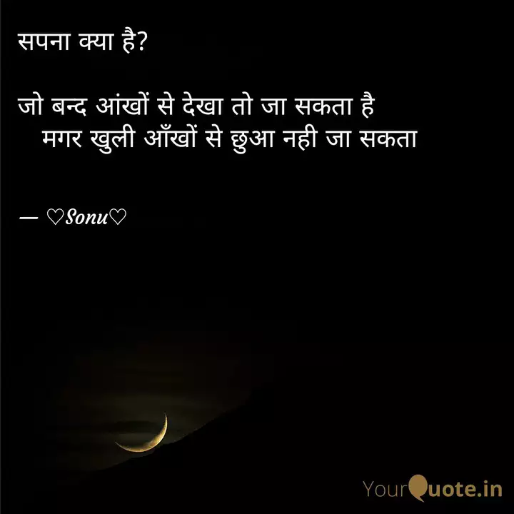 Best Dekhna Quotes Status Shayari Poetry Thoughts Yourquote Read reviews from world's largest community for readers. best dekhna quotes status shayari poetry thoughts yourquote