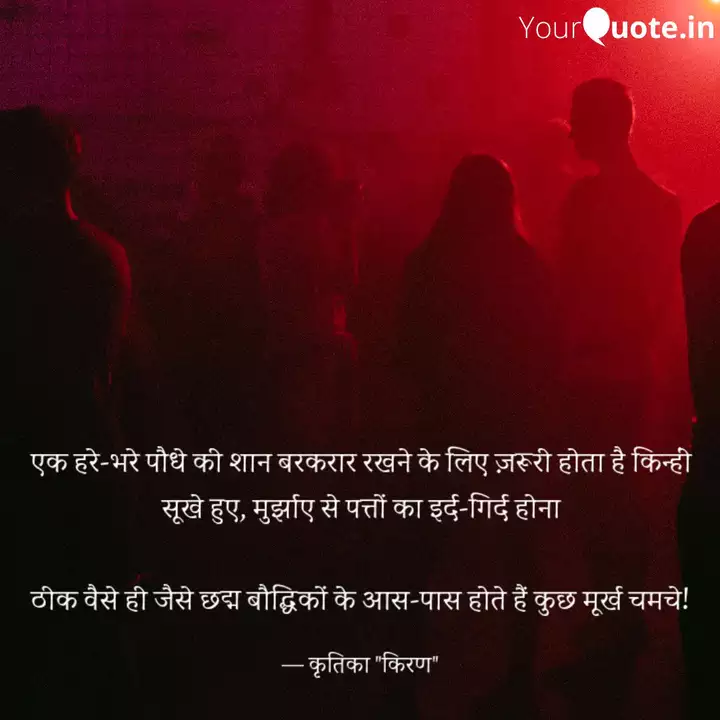 Best Chamcha Quotes Status Shayari Poetry Thoughts Yourquote Hanuman ji status in hindi for whatsapp, facebook & instagram, 2 line bajrangbali attitude shayari for boys, हनुमान जी और बजरंग बली स्टेटस हिंदी दो लाइन में. best chamcha quotes status shayari