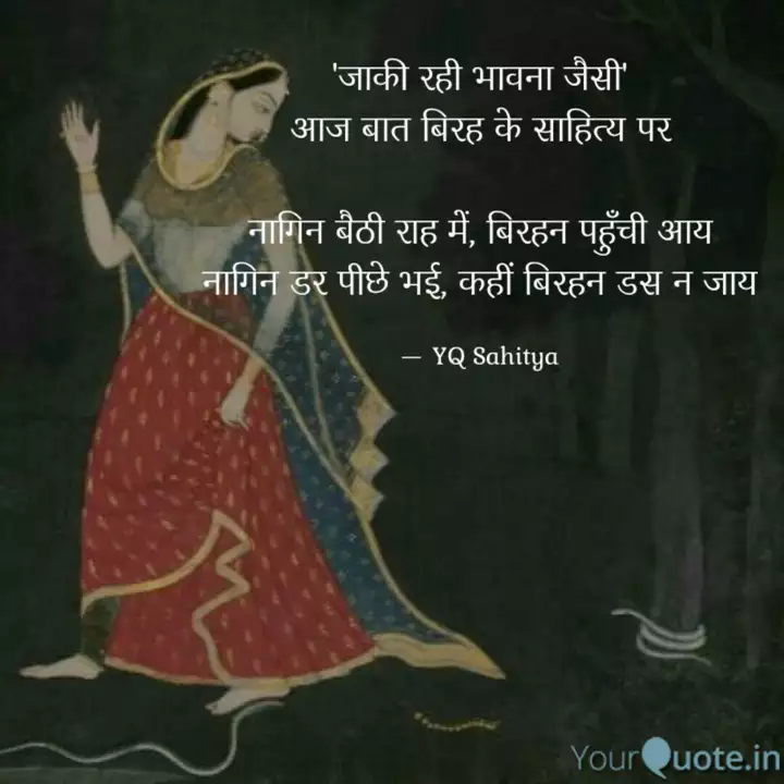 Best À¤à¤° À¤® À¤² Quotes Status Shayari Poetry Thoughts Yourquote This is the best of all shayari to impress shayari in hindi love #shayari in hindi attitude #new hindi shayari #hindi shayari #sad hindi shayari #hindi shayari dosti. best à¤à¤° à¤® à¤² quotes status shayari